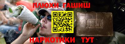 гашик Первоуральск