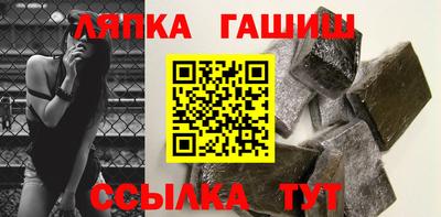 гидра Пенза