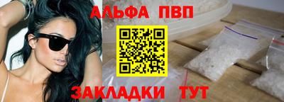 гидра Пенза