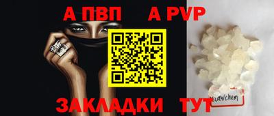 гашик Первоуральск