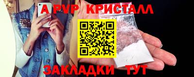 гашик Первоуральск