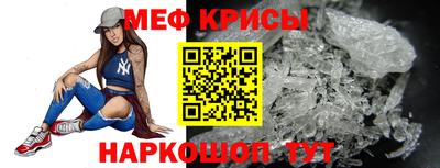 кристаллы Партизанск