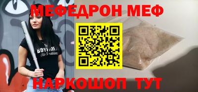 гидра Пенза