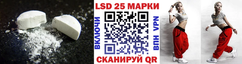 LSD-25 экстази ecstasy  Рыбинск 