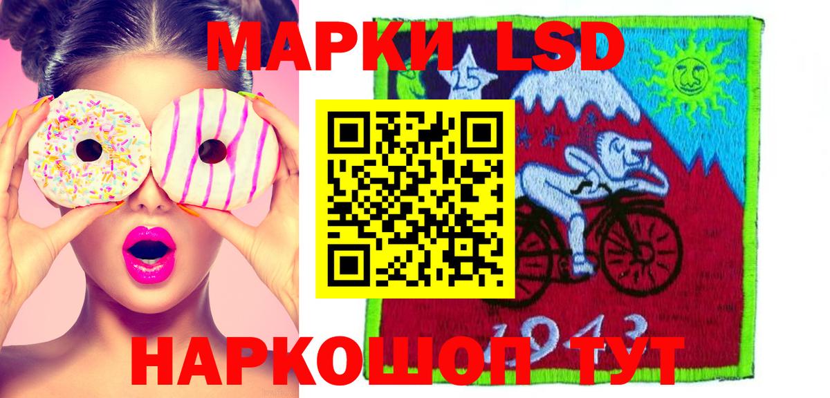 Лсд 25 экстази ecstasy Рыбинск