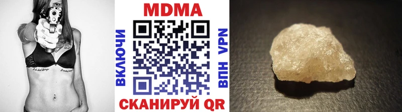 МДМА crystal  магазин  наркотиков  Рыбинск 