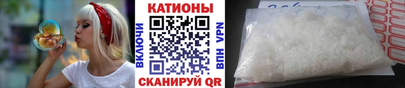 купить закладку Рыбинск Мефедрон мяу мяу