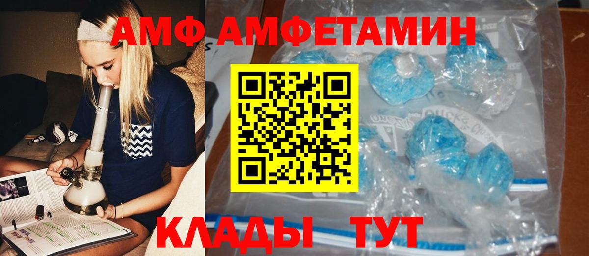 МЕТАМФЕТАМИН мет Рыбинск