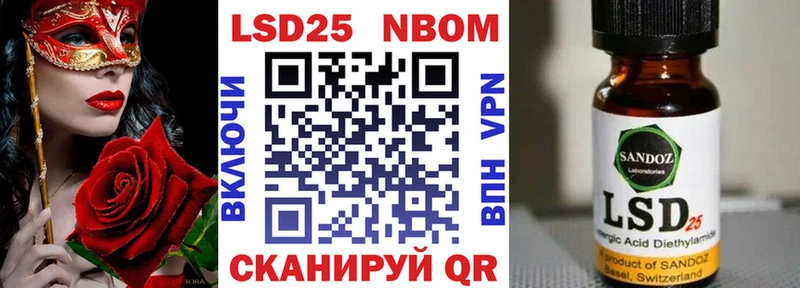 Наркотические марки 1,5мг  Рыбинск 