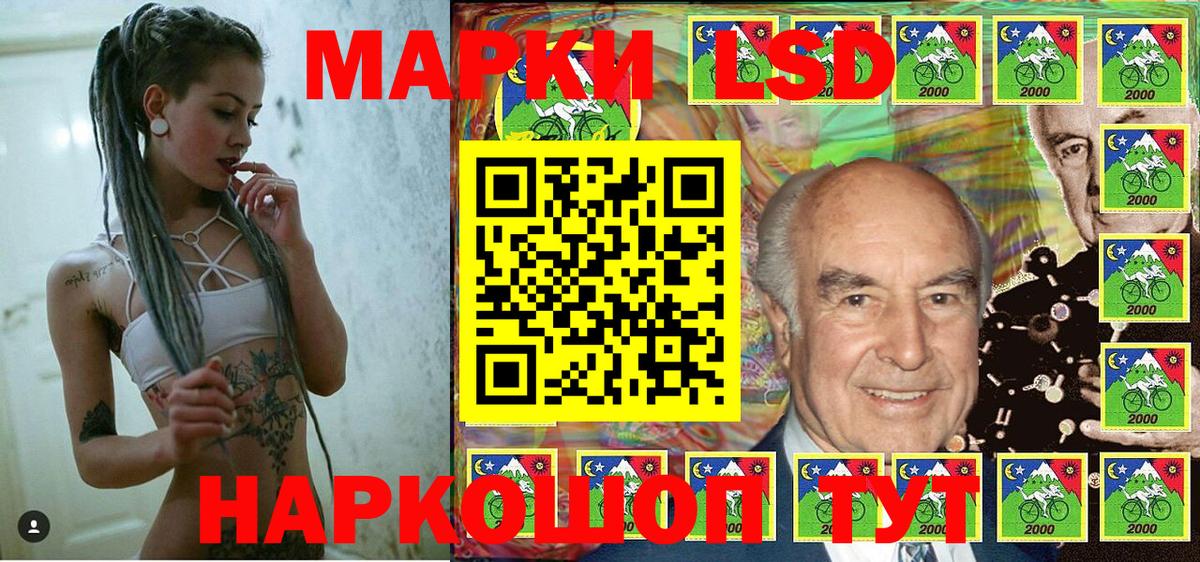 Марки N-bome  Марки N-bome 1,5мг  Рыбинск  Вход с VPN  Марки N-bome 1,5мг 