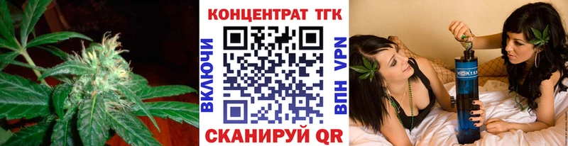 где можно купить наркотик  Рыбинск  ТГК вейп с тгк 