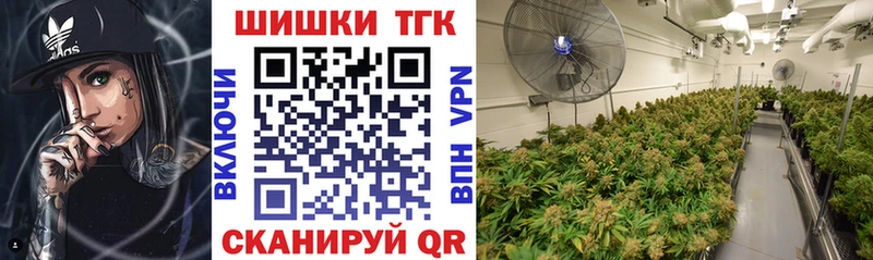 Конопля VHQ Рыбинск