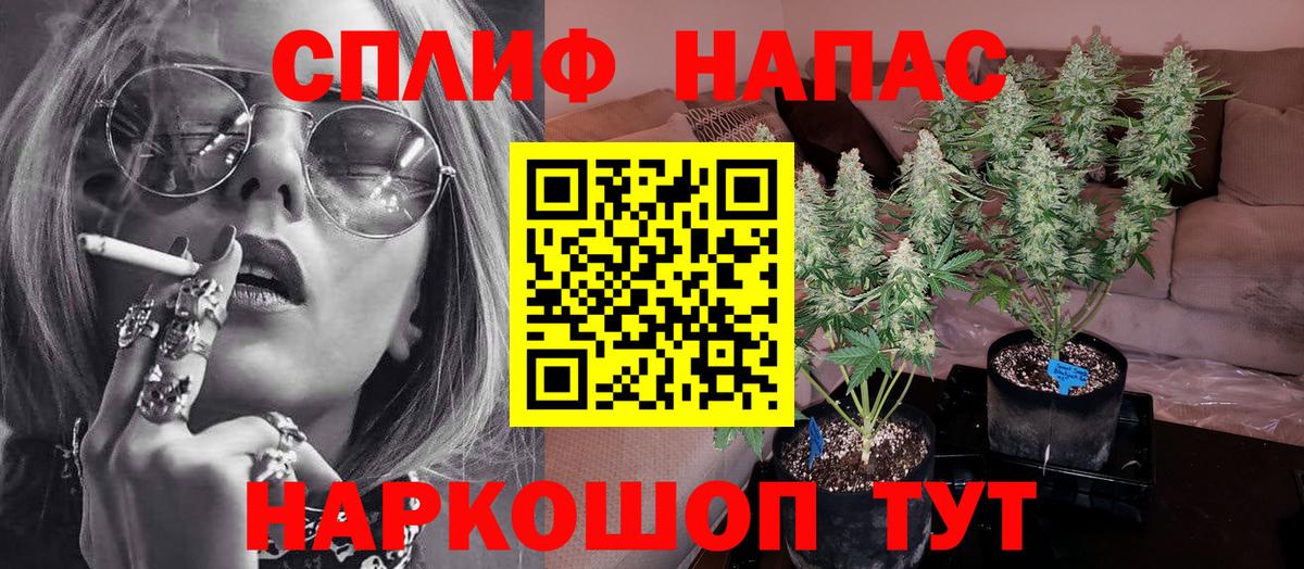 Конопля тримм Рыбинск